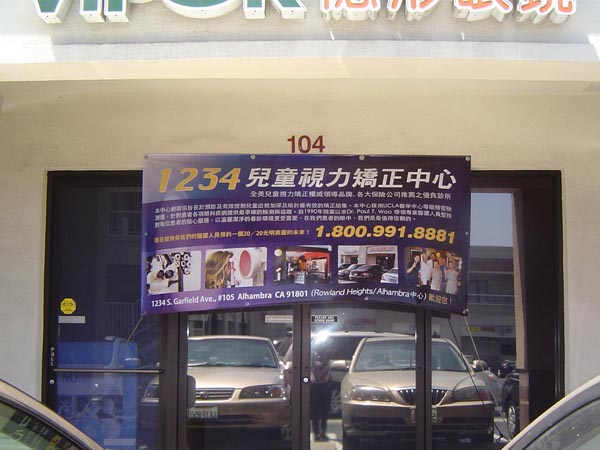 1234眼科─兒童視力矯正權威 图片 8