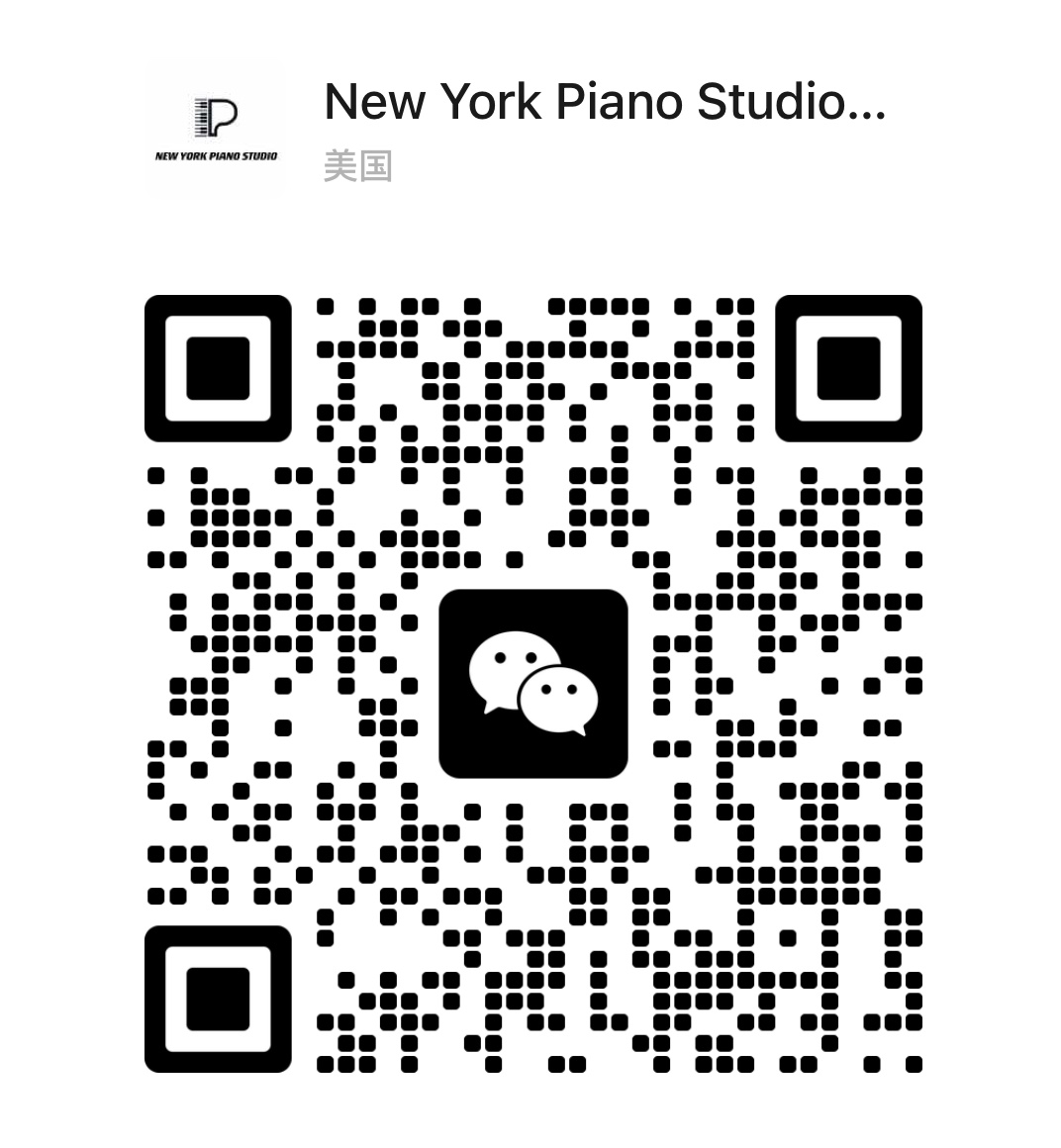 纽约皇后区钢琴学校 免费试课 专注钢琴教育口碑学校 图片 2