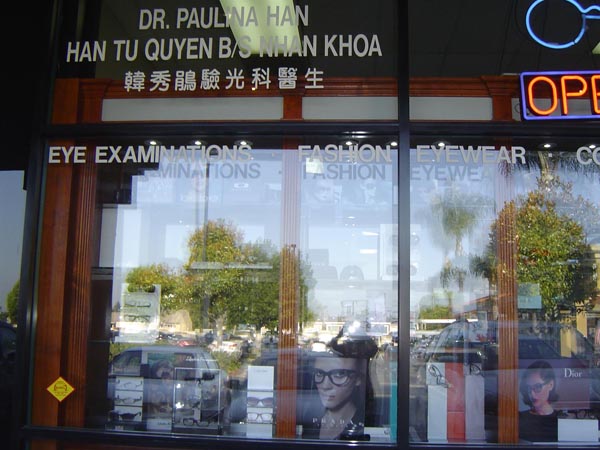 韓秀鵑眼科視學博士 图片 1