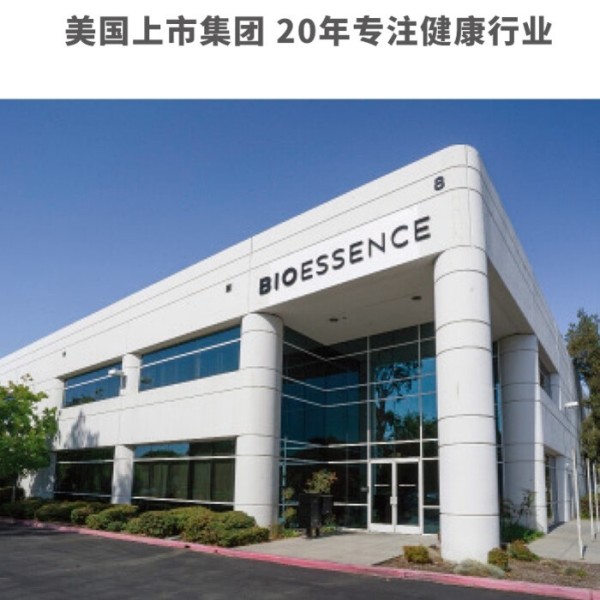 寶生醫健 图片 2