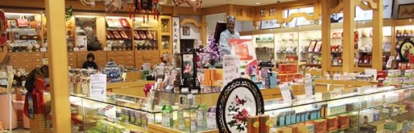 永合豐參茸國貨中心 图片 7