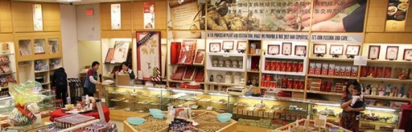 永合豐參茸國貨中心 图片 1