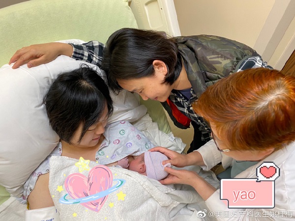 美國洛杉磯‧爾灣姚桂梅婦產科醫學博士 图片 6