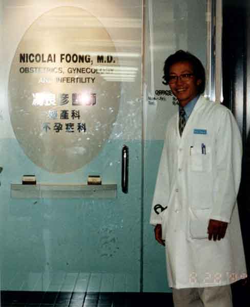 馮良彥醫師 图片 3