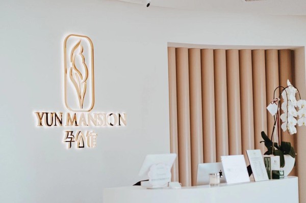 孕公館─孕期普拉提‧產後修復中心 图片 8