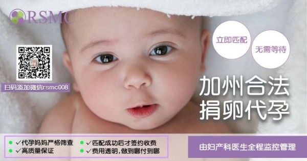 RSMC生育科學醫學中心 图片 1