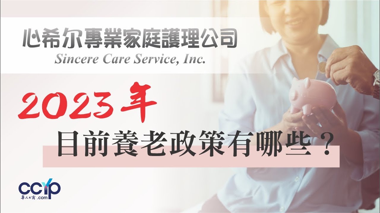 心希尔家庭護理 图片 3