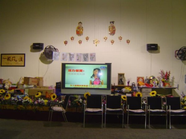 加州陽光成人日間保健中心 图片 3