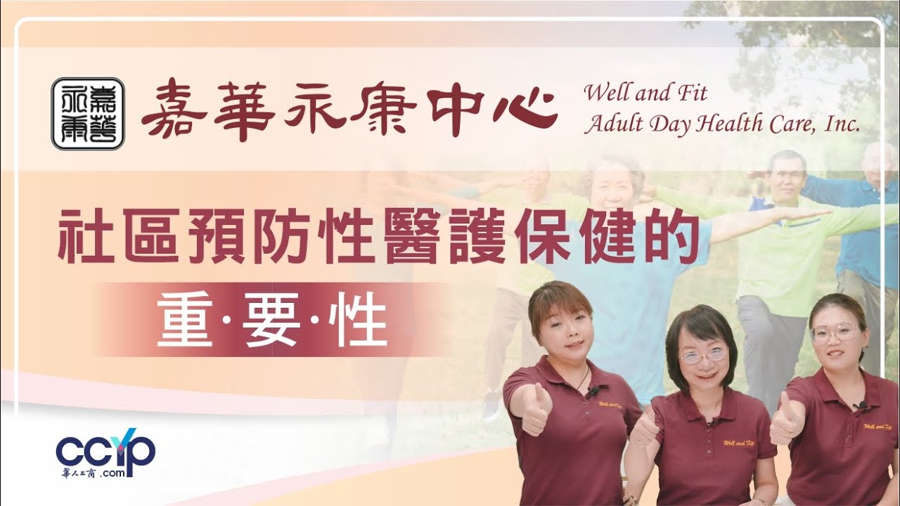 嘉華永康中心 图片 3