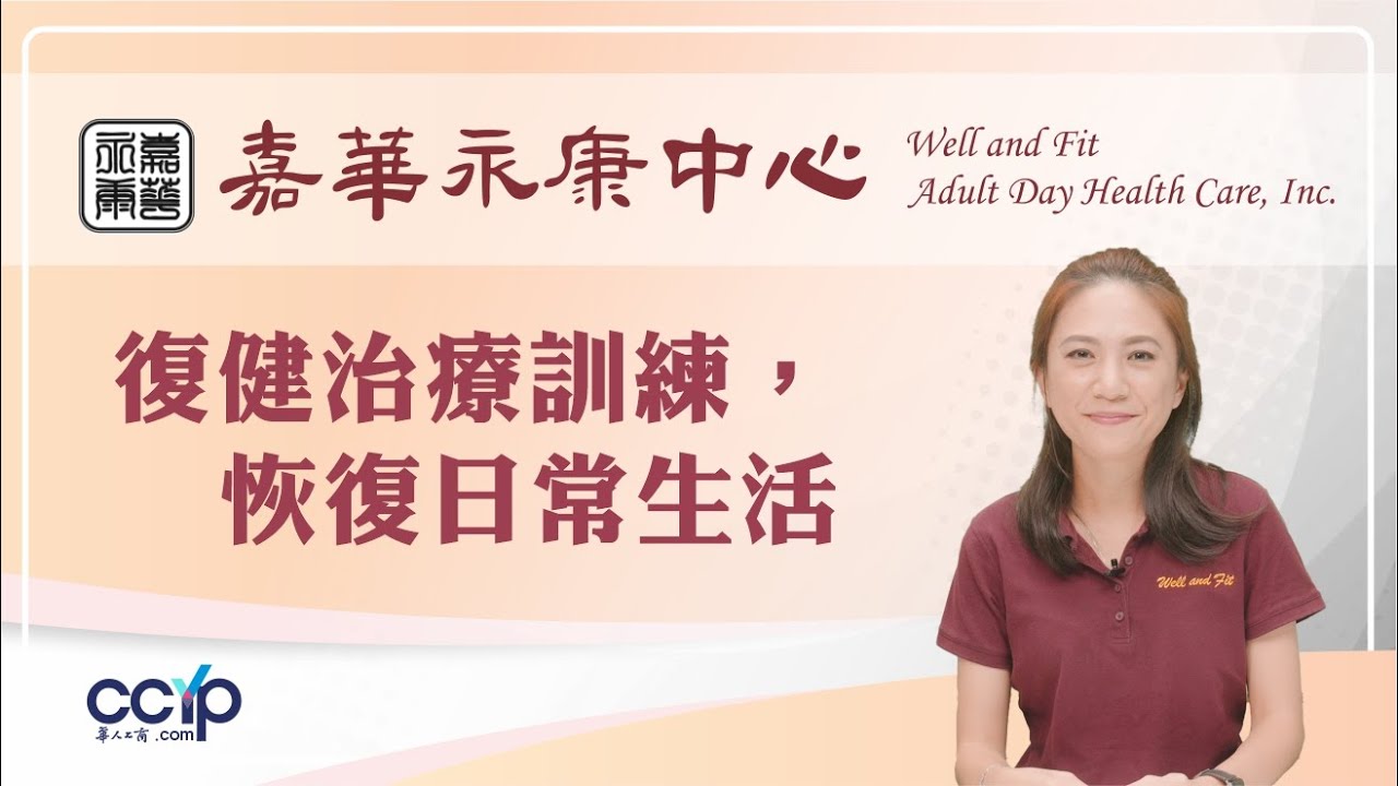 嘉華永康中心 图片 5