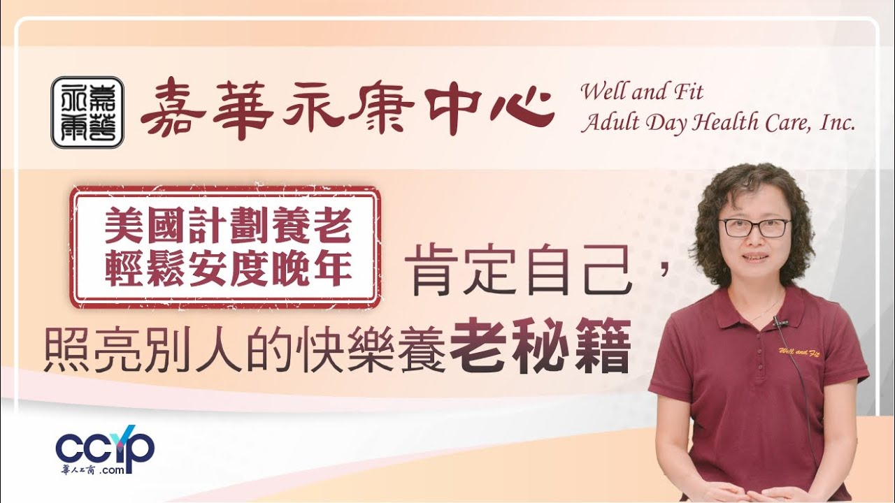 嘉華永康中心 图片 2