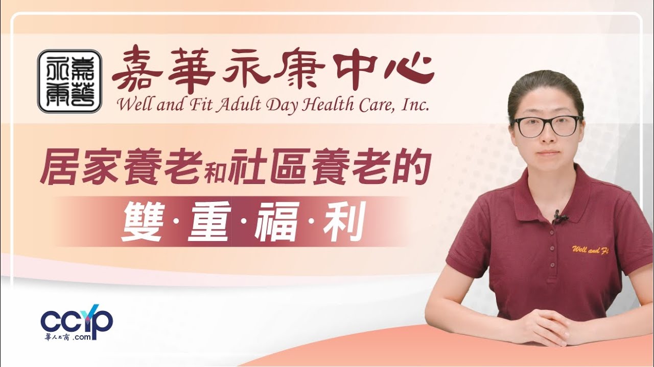 嘉華永康中心 图片 6