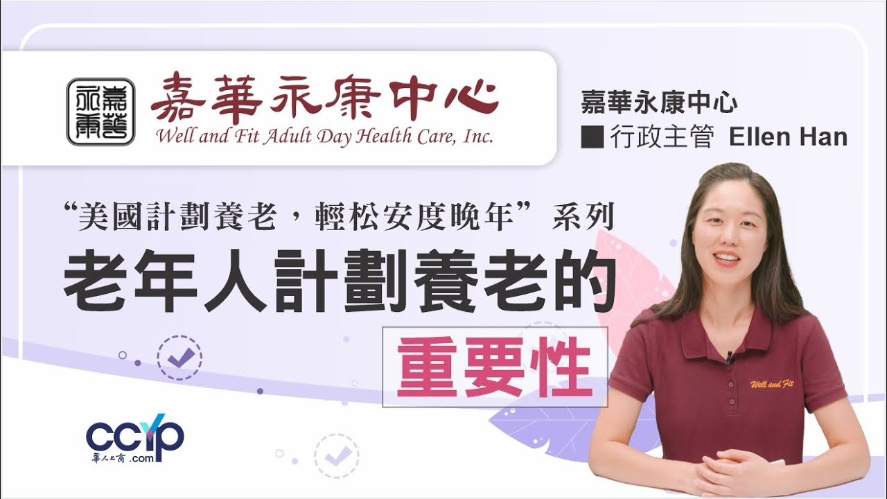 嘉華永康中心 图片 4