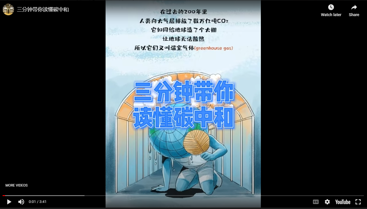 愛輕鬆智能理療機器人 图片 3