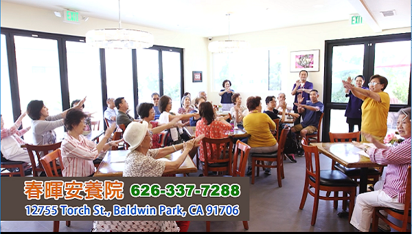 春暉安養院 图片 3