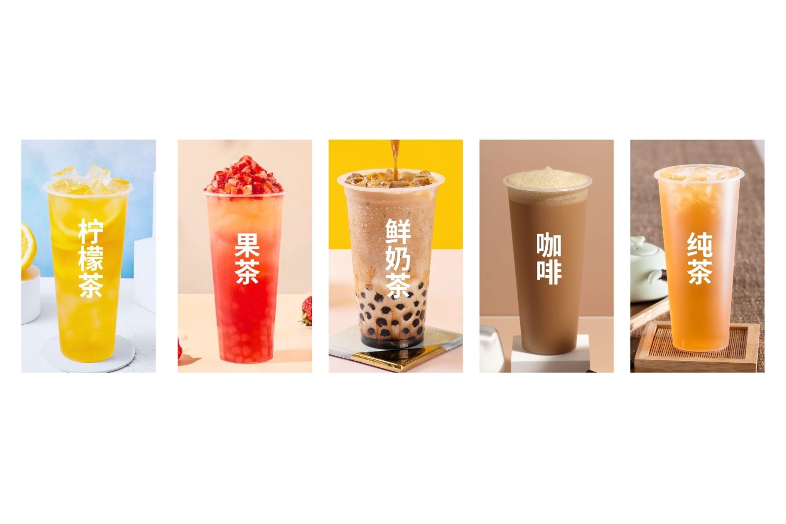 miMap 智能茶饮解决方案 图片 1