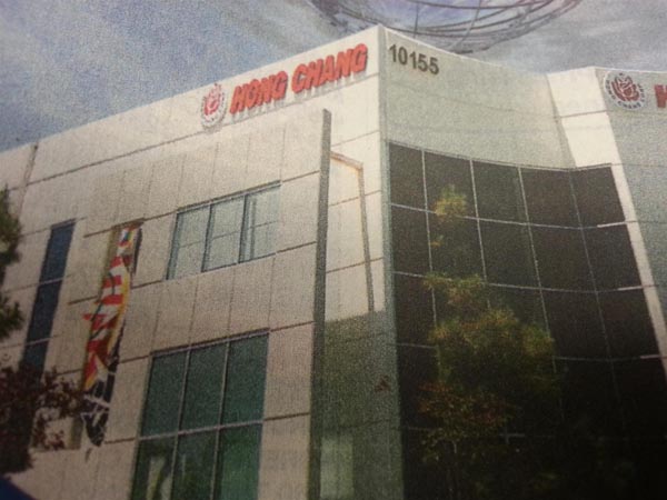 美國鴻昌國際公司 photo 1