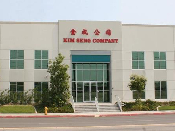 金成食品公司 photo 1