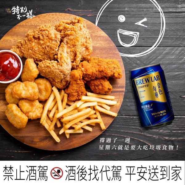 臺灣菸酒(股)公司─世華國際(酒)公司 photo 6