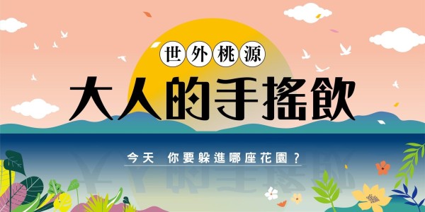 臺灣菸酒(股)公司─世華國際(酒)公司 photo 4