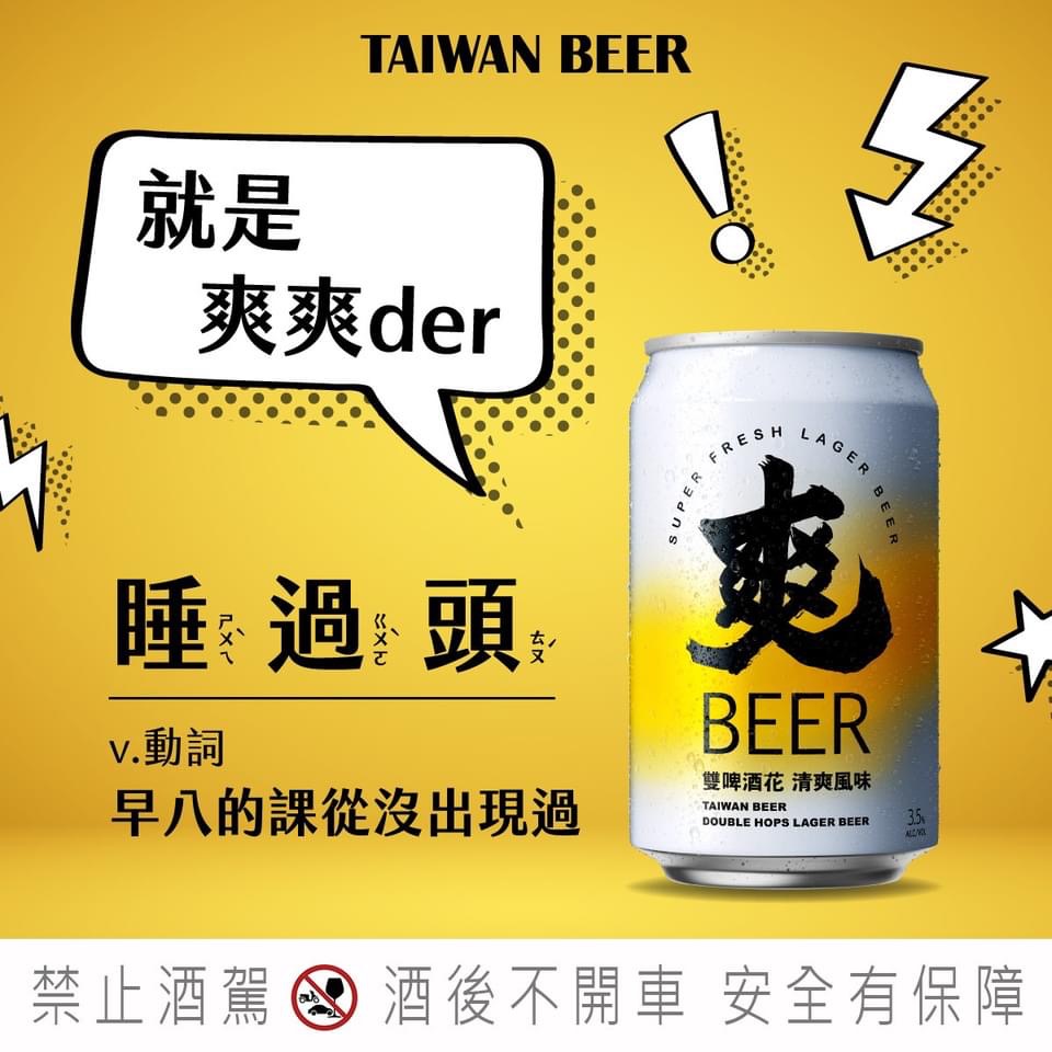 臺灣菸酒(股)公司─世華國際(酒)公司 photo 2