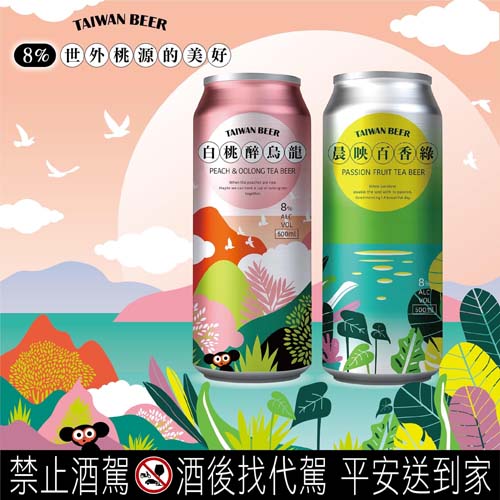 臺灣菸酒(股)公司─世華國際(酒)公司 photo 7