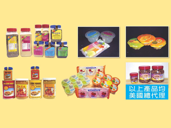 優健食品貿易公司 图片 2