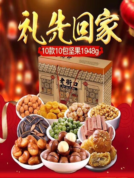 答案茶 图片 9