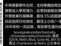 Uceda School语言学校 - Uceda School 图片 2