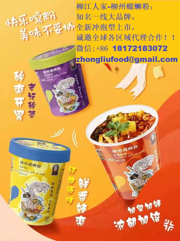 TYF貿易、食品、料酒、南北雜貨、罐頭、香料餐館批發 图片 1