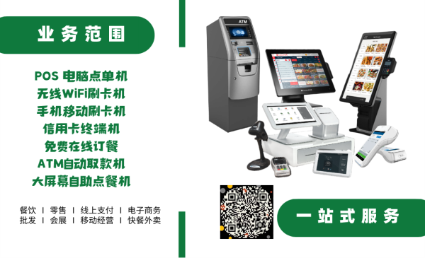萬信商務 图片 4
