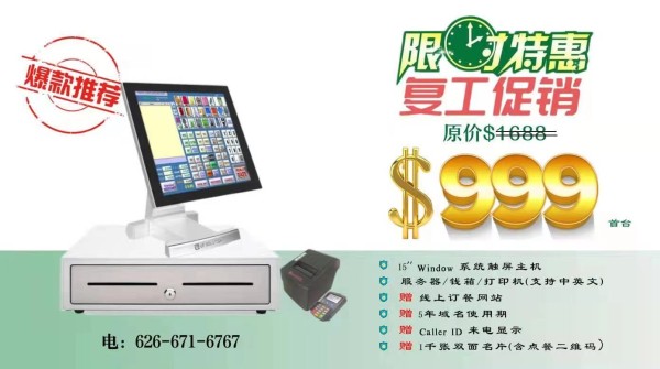 萬信商務 图片 8