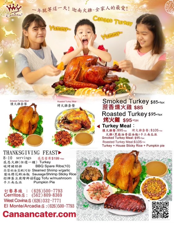 迦南美食 photo 5