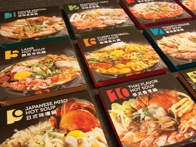 沸點臭臭鍋 图片 6