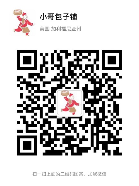 小哥包子鋪 图片 3