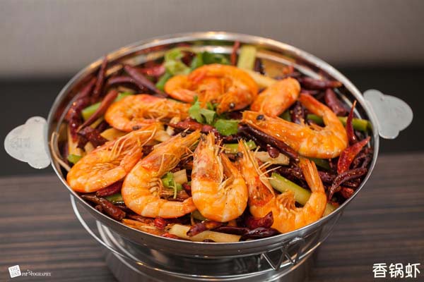一品香乾鍋 图片 2
