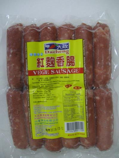 大政素食國際有限公司 图片 4