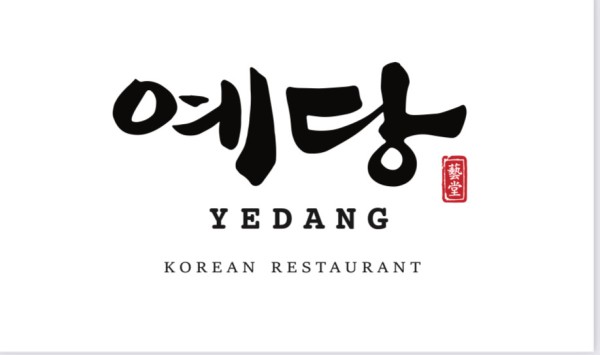 YEDANG韓式餐聽 图片 1