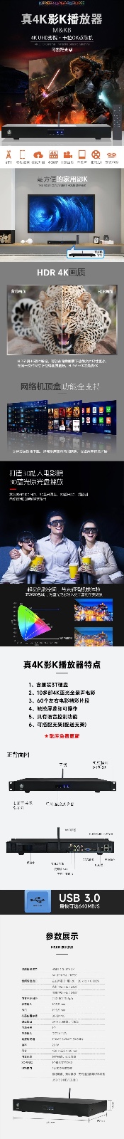 纽约好声音KTV音响批发中心 图片 3