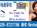 第一地产学校房 留美数学电脑硕士王老师主讲 - First Realty School Instructor: Michael Wang / MS. in Math & Computer Science 图片 18