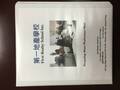 第一地产学校房 留美数学电脑硕士王老师主讲 - First Realty School Instructor: Michael Wang / MS. in Math & Computer Science 图片 16