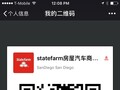 杰森State Farm保险 - State Farm Jason Agency 图片 1