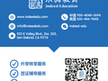 求真教育 - Indeed Education 图片 3