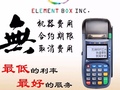 元创坊点餐电脑&信用卡服务公司 图片 5