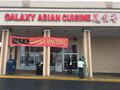 美食荟 - Galaxy Asian Cuisine photo 1