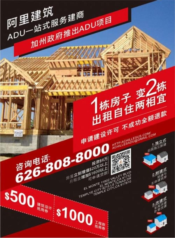 阿里建築設計施工裝修公司 图片 1