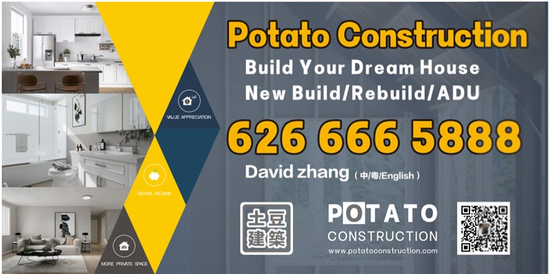 土豆建築 图片 7