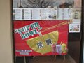 Superbowl Noodle House photo 1