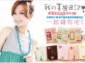 美妍网 - iBeauty Store photo 6