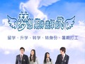 美中教育基金 - UC Educational Foundation 图片 8